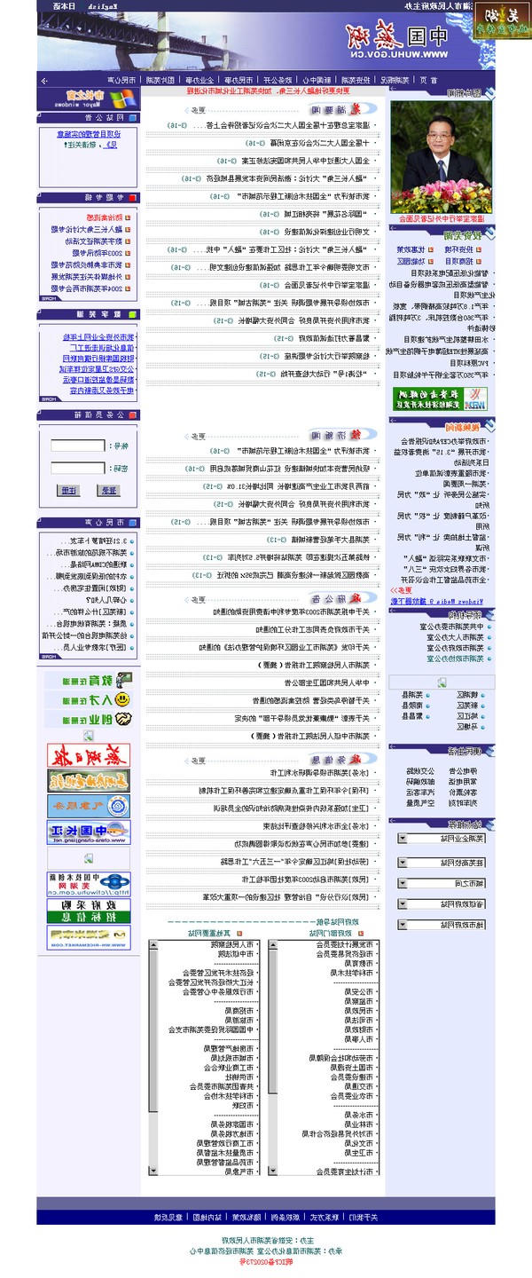 2004.03.17.png