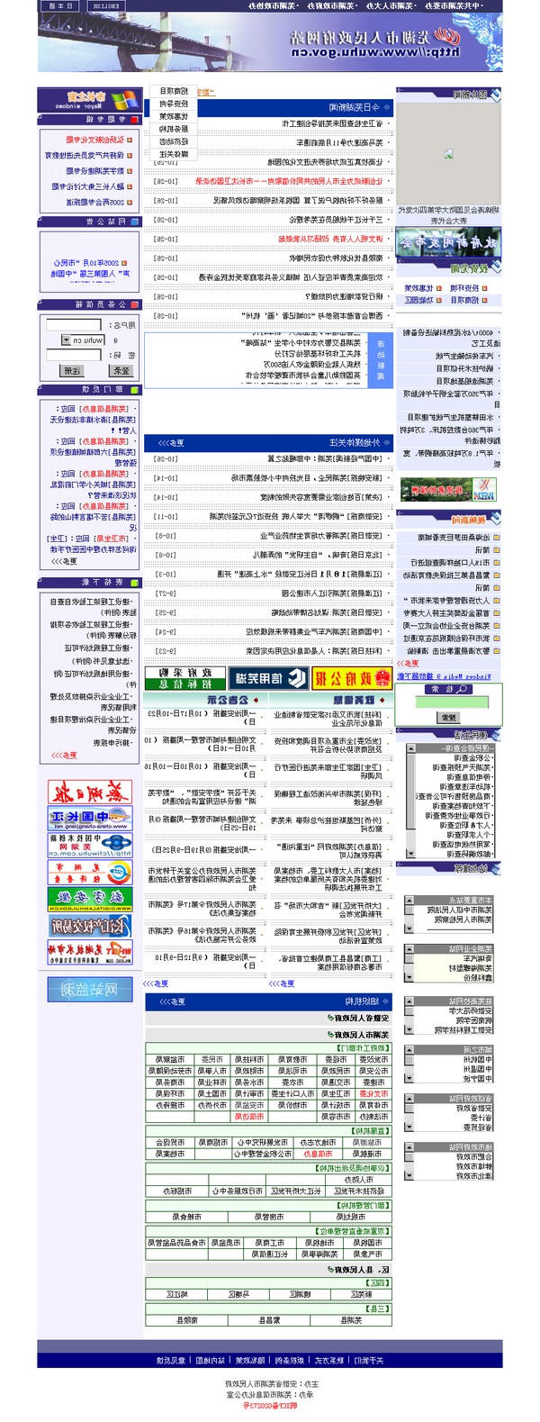 2005.10.1.png