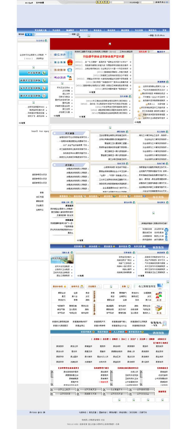 2008.12.06.png