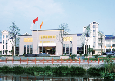 澳门线上博彩官网鲁班国际酒店