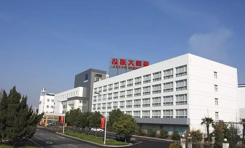 澳门线上博彩官网国信大酒店