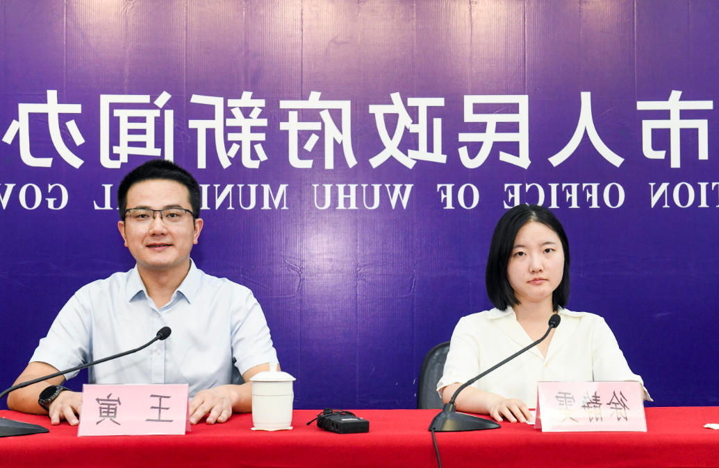 澳门线上博彩官网平台2026年上半年经济运行情况新闻发布会
