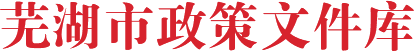 澳门线上博彩官网平台政策文件库
