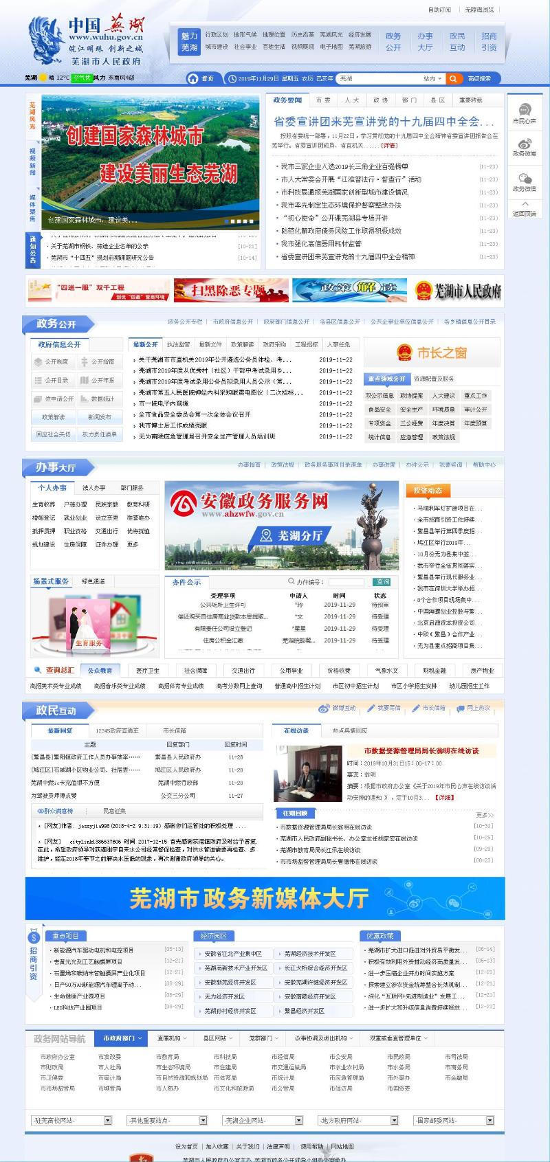 澳门线上博彩官网