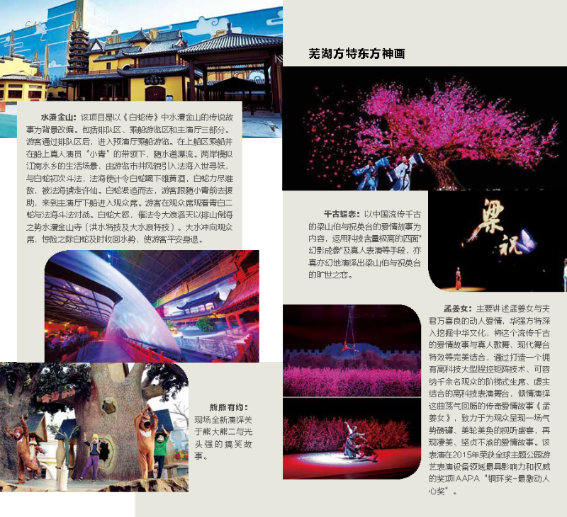 澳门线上博彩官网