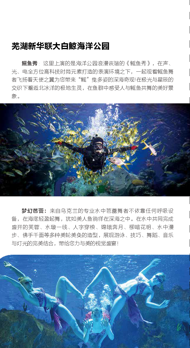 澳门线上博彩官网