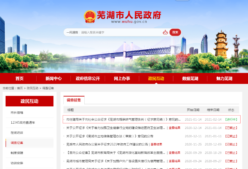 澳门线上博彩官网