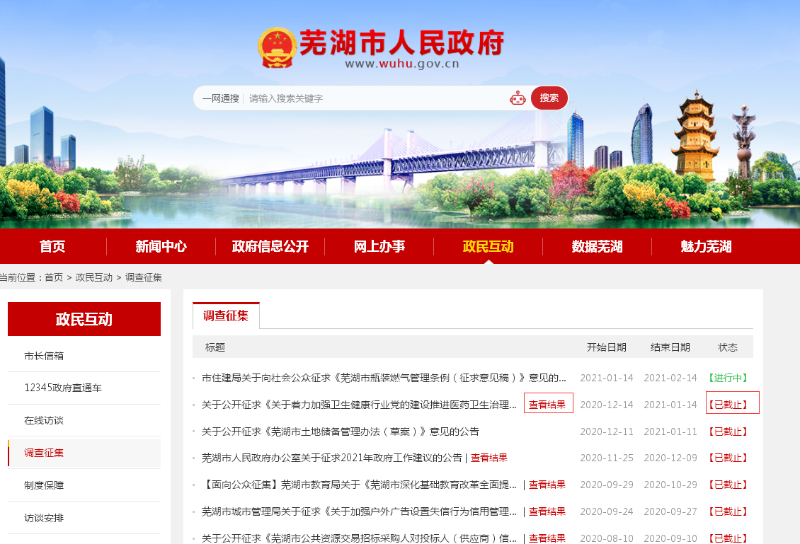 澳门线上博彩官网