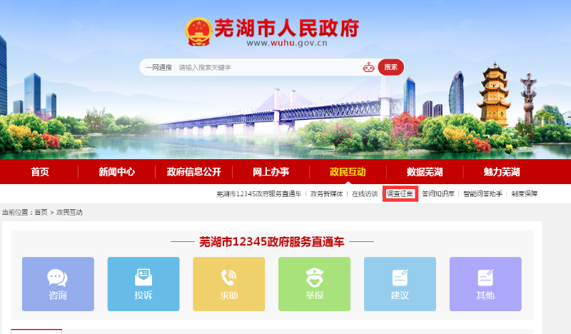 澳门线上博彩官网