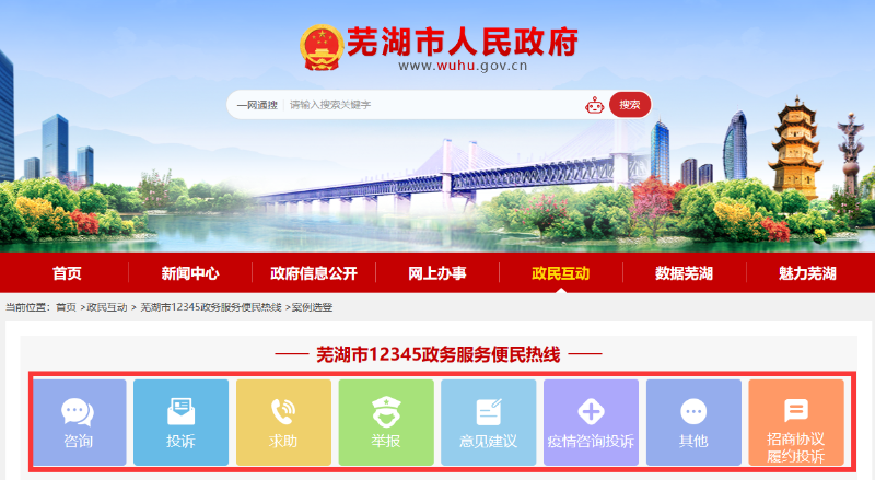 澳门线上博彩官网
