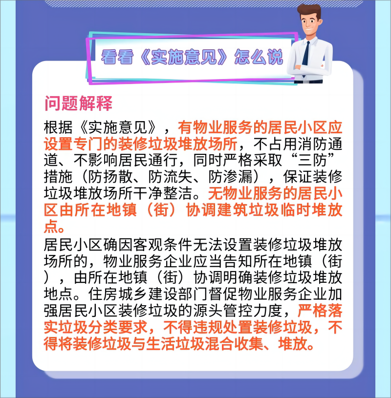 澳门线上博彩官网