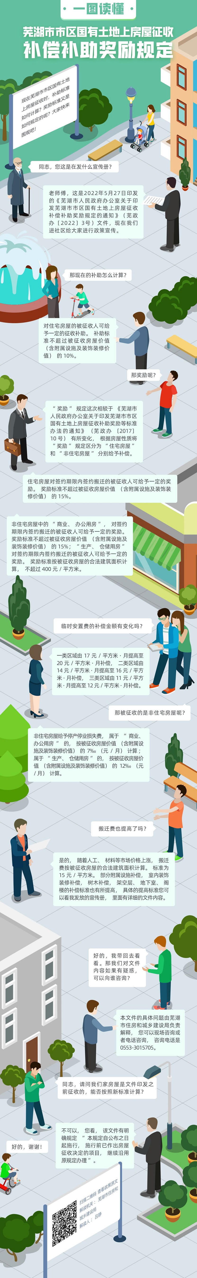 澳门线上博彩官网