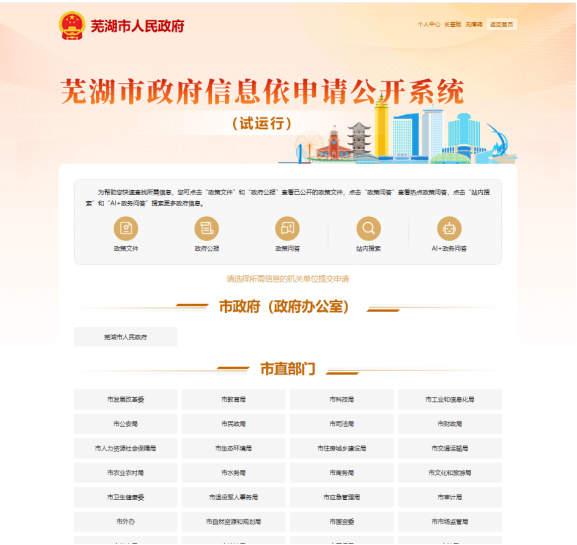 澳门线上博彩官网