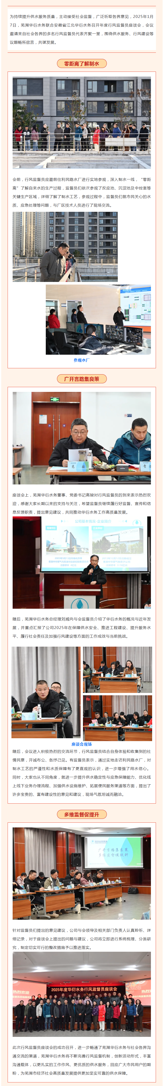 澳门线上博彩官网