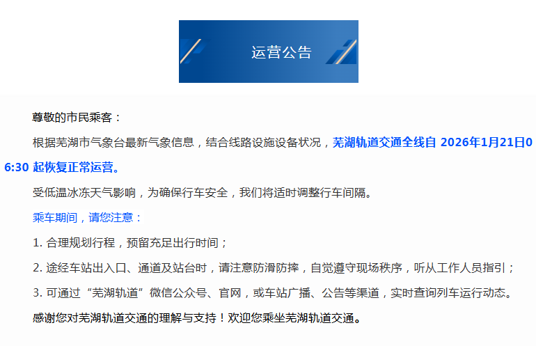 澳门线上博彩官网