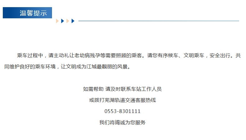 澳门线上博彩官网