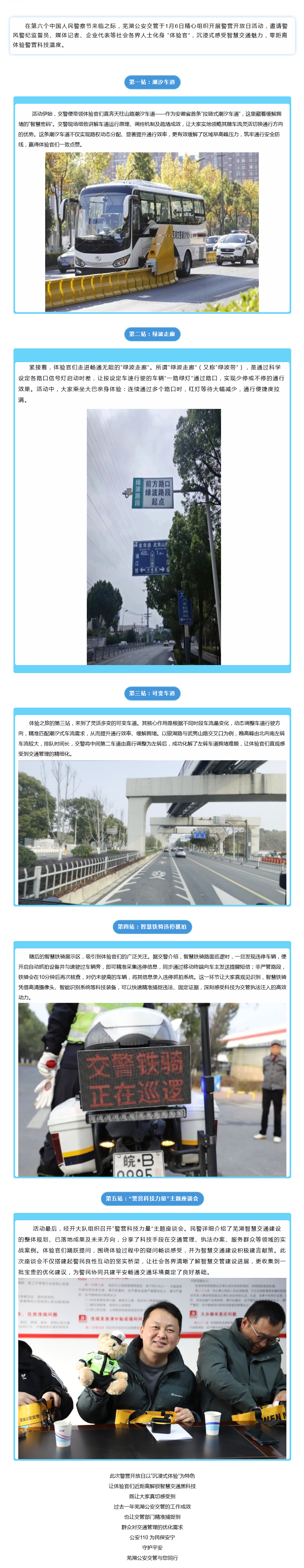 澳门线上博彩官网