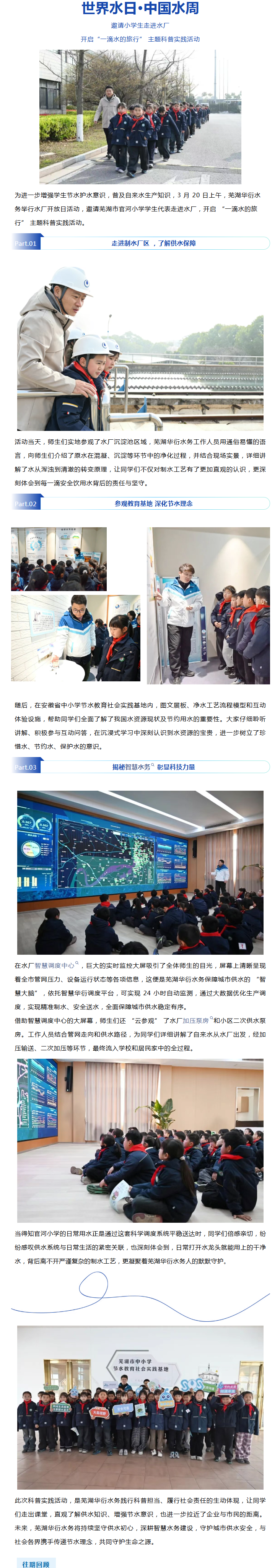 澳门线上博彩官网