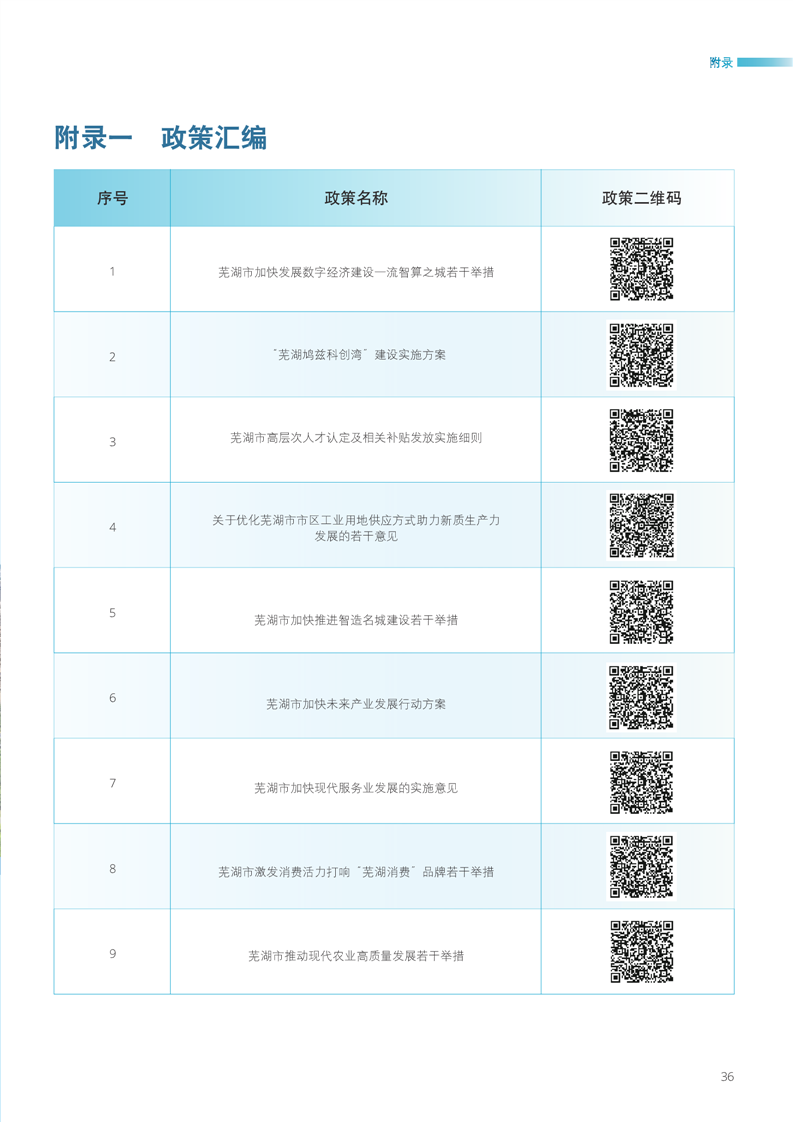 澳门线上博彩官网