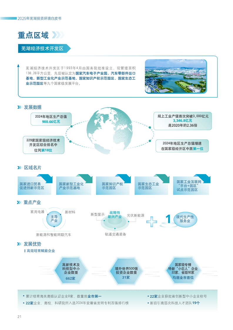 澳门线上博彩官网