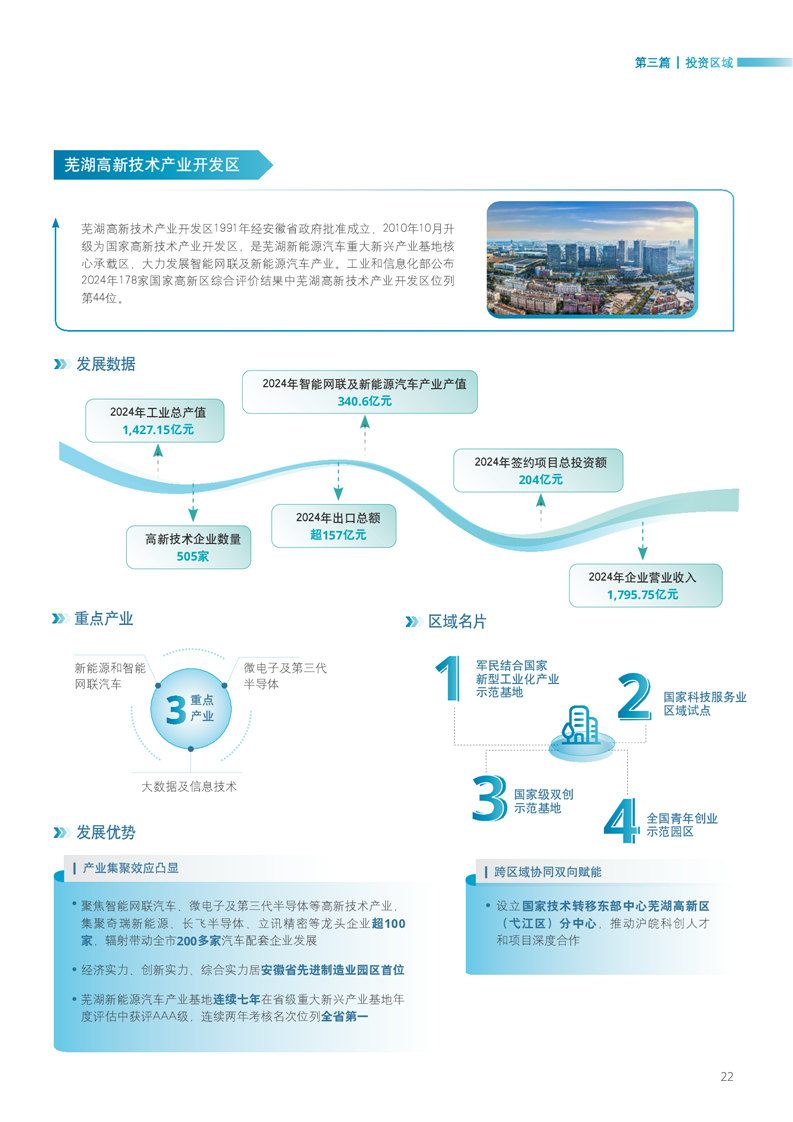 澳门线上博彩官网