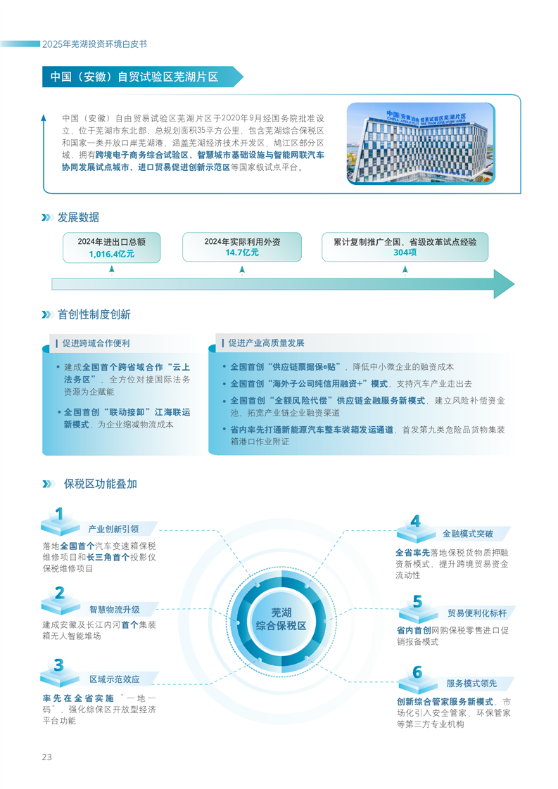 澳门线上博彩官网