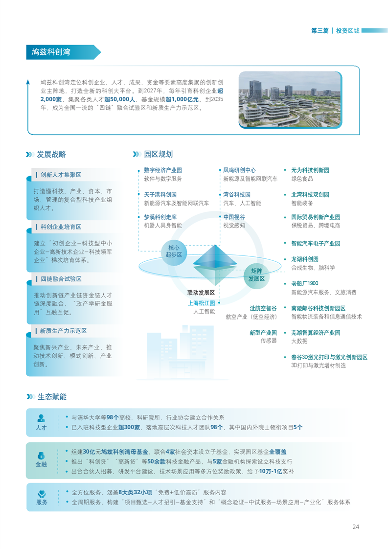 澳门线上博彩官网