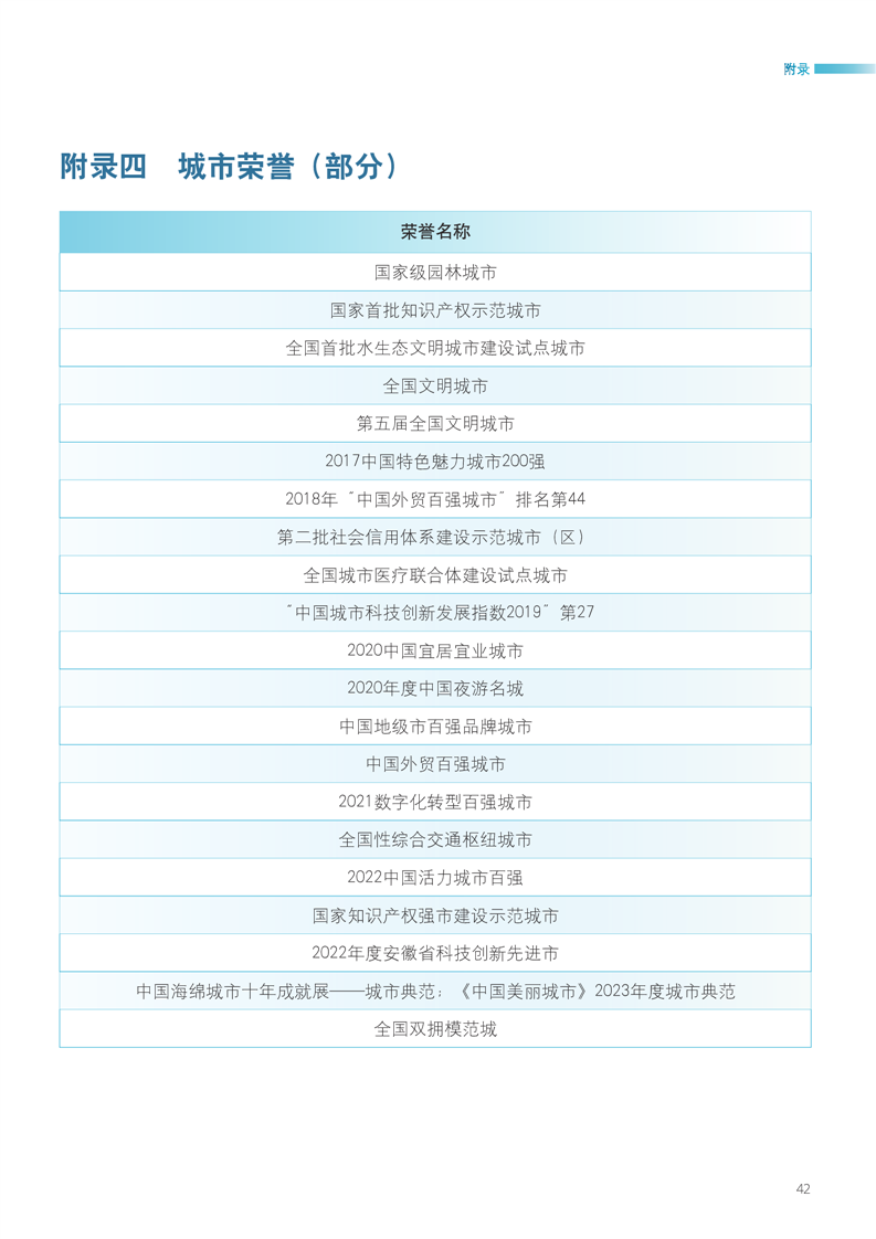 澳门线上博彩官网