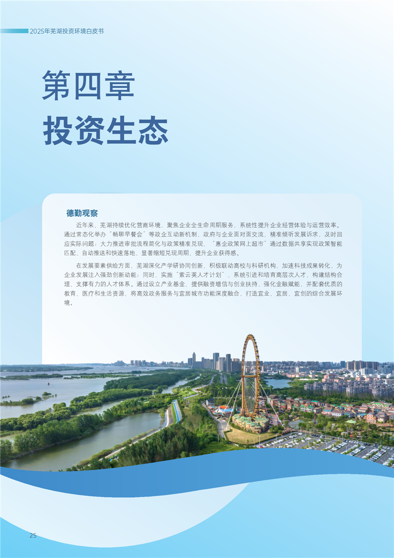 澳门线上博彩官网