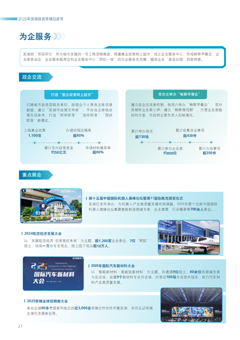 澳门线上博彩官网