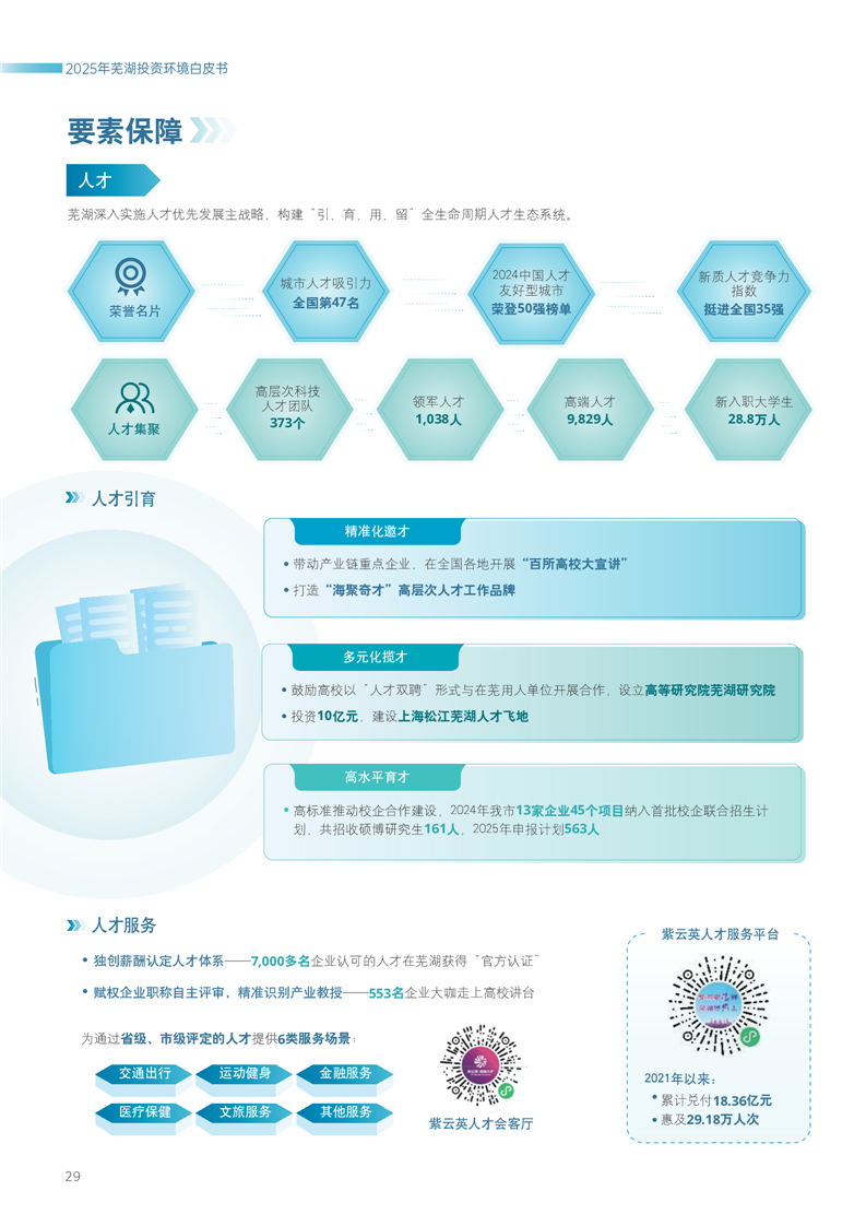 澳门线上博彩官网