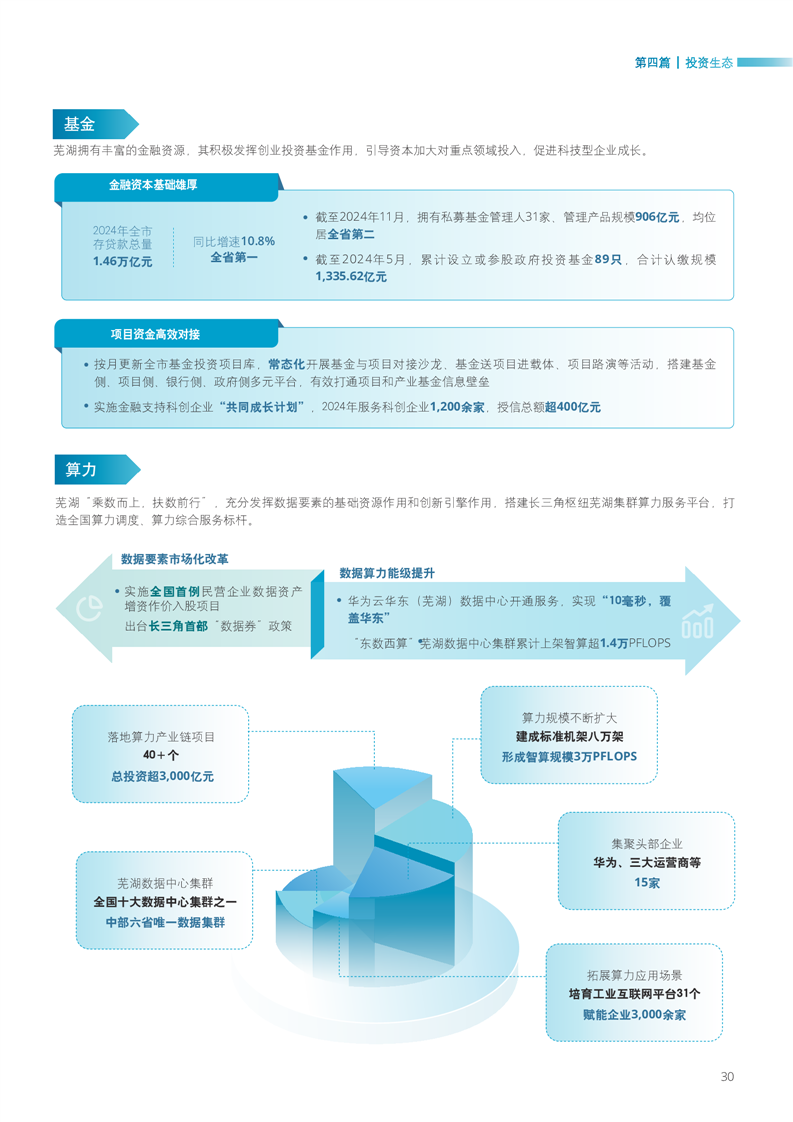 澳门线上博彩官网
