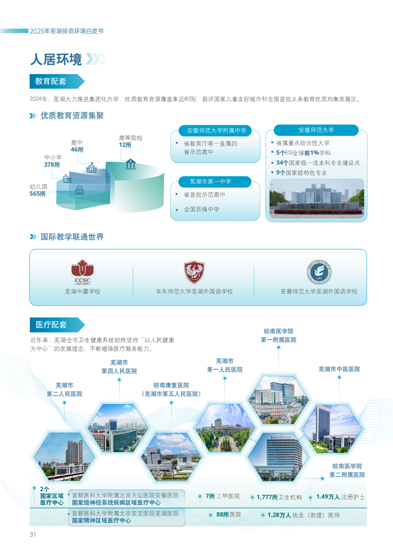 澳门线上博彩官网