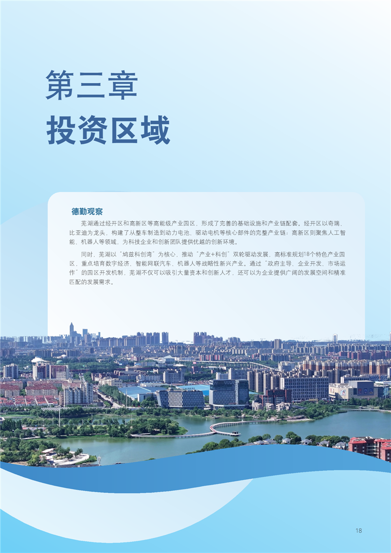 澳门线上博彩官网