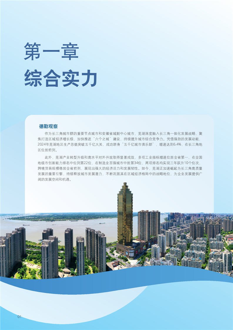 澳门线上博彩官网