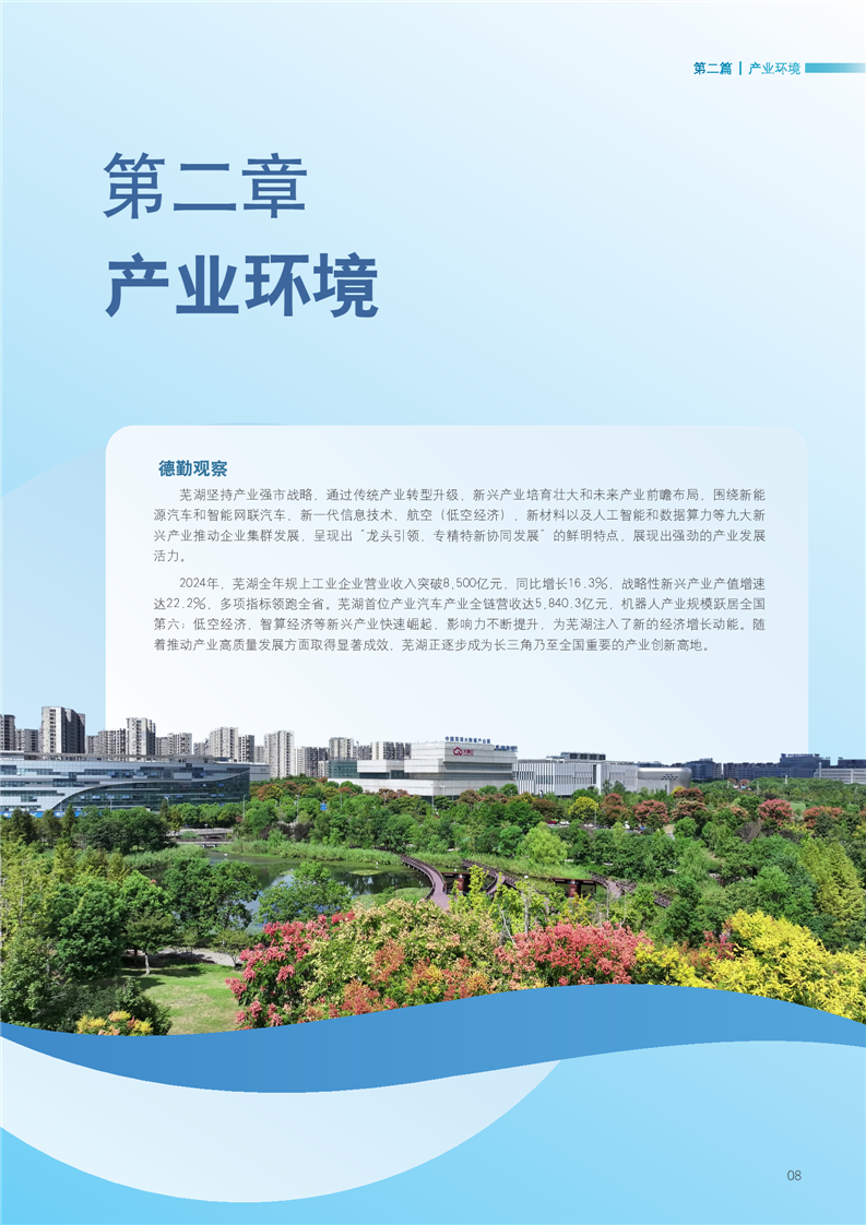 澳门线上博彩官网