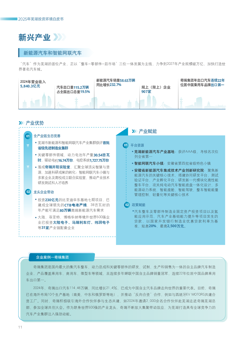 澳门线上博彩官网
