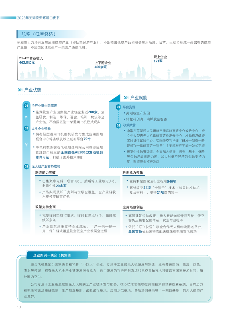 澳门线上博彩官网