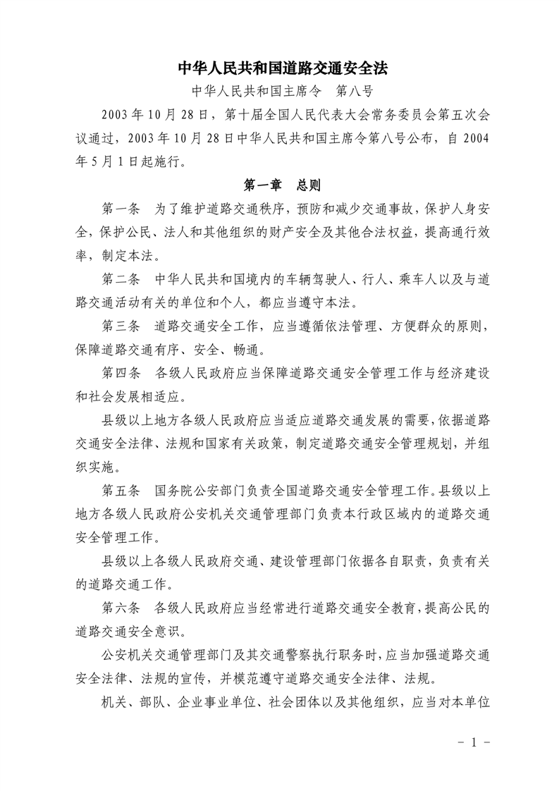 澳门线上博彩官网