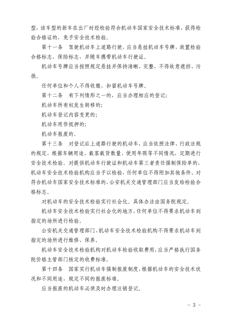 澳门线上博彩官网