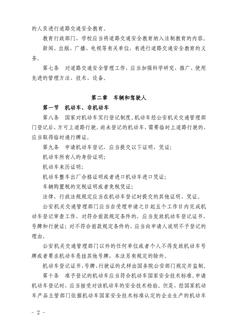 澳门线上博彩官网