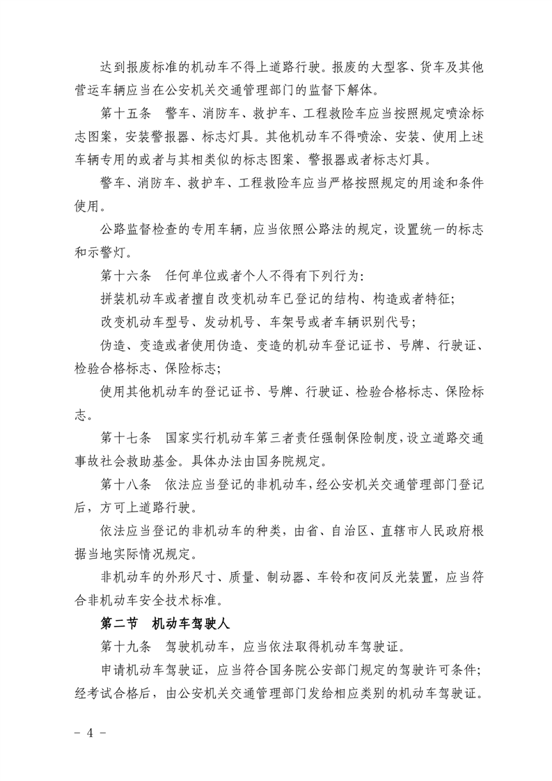 澳门线上博彩官网