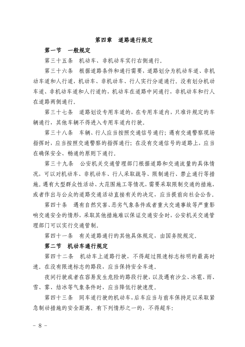 澳门线上博彩官网