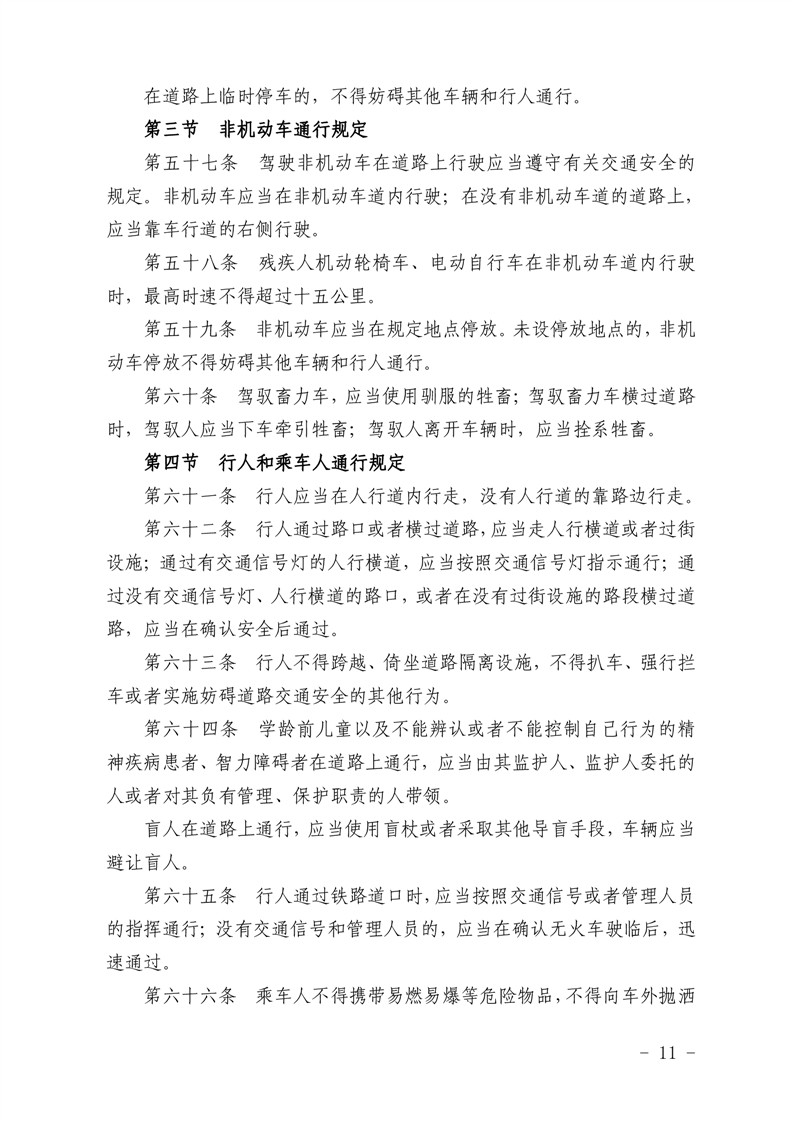 澳门线上博彩官网