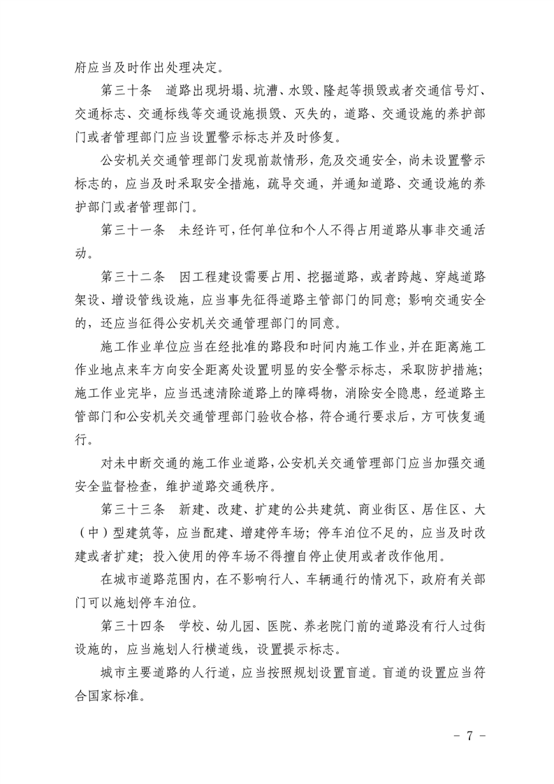 澳门线上博彩官网