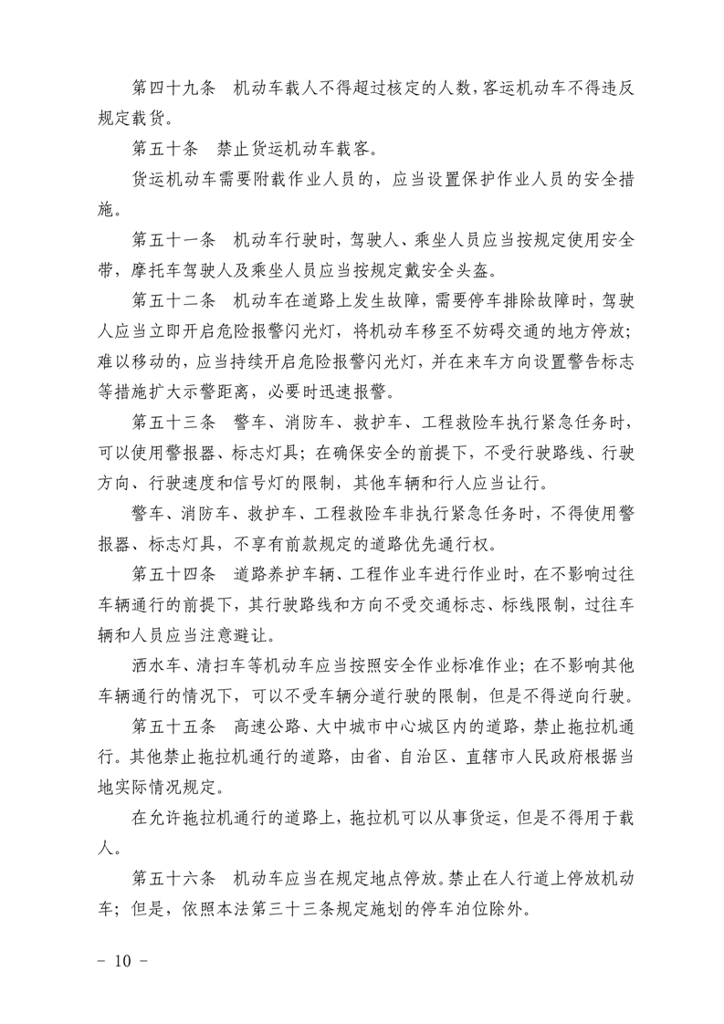 澳门线上博彩官网