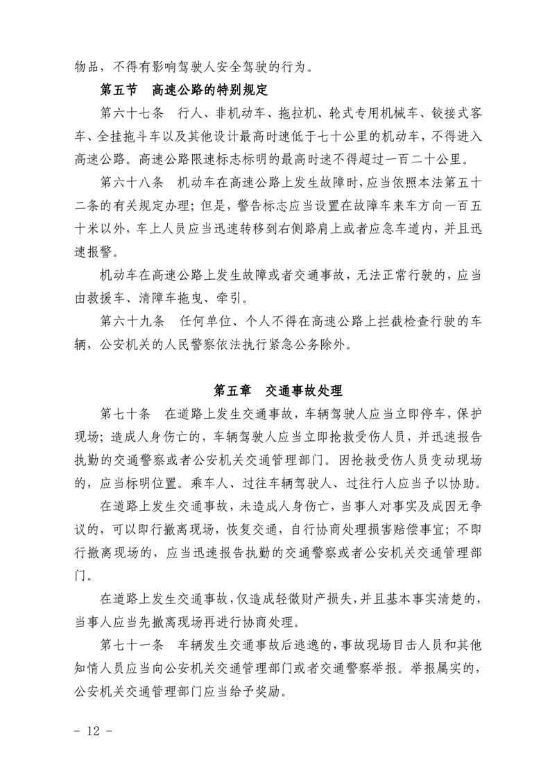 澳门线上博彩官网