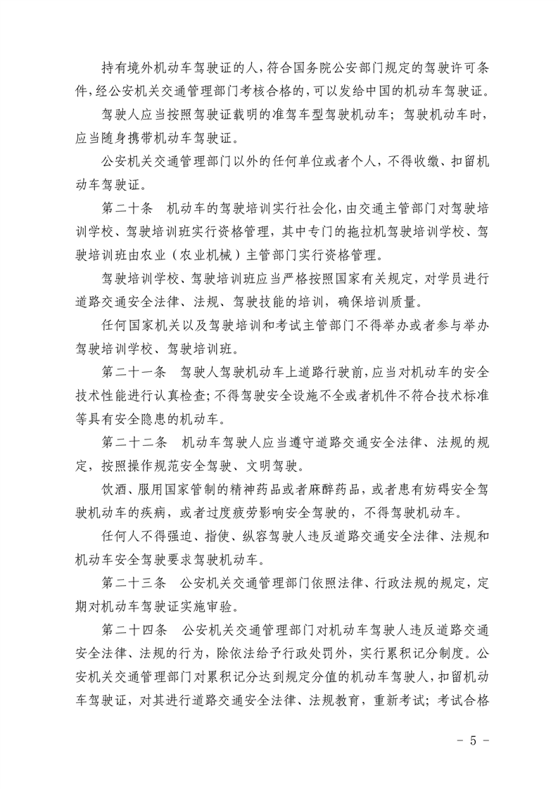 澳门线上博彩官网