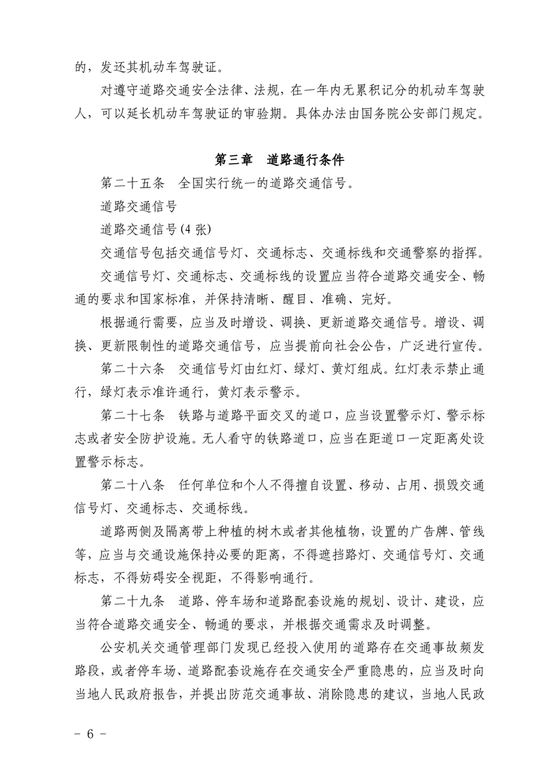 澳门线上博彩官网