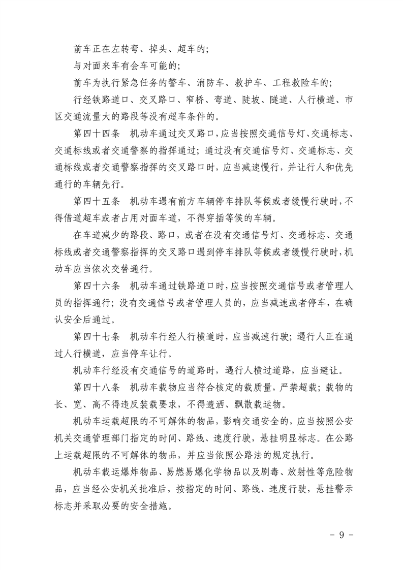 澳门线上博彩官网